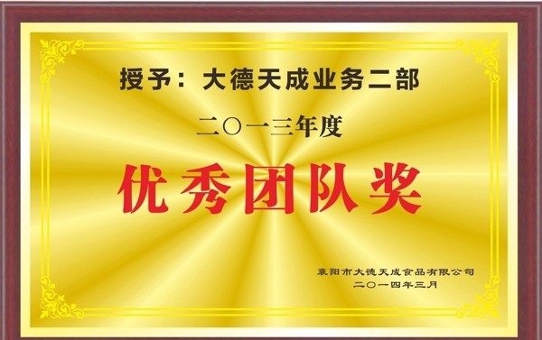 獎(jiǎng)牌