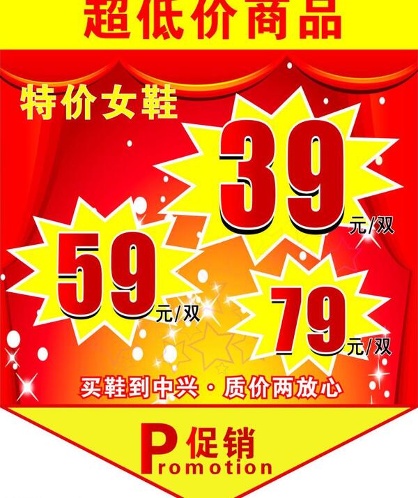 吊旗圖片