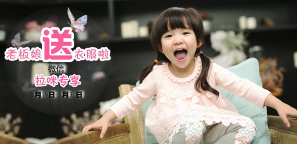 微信頁(yè)面