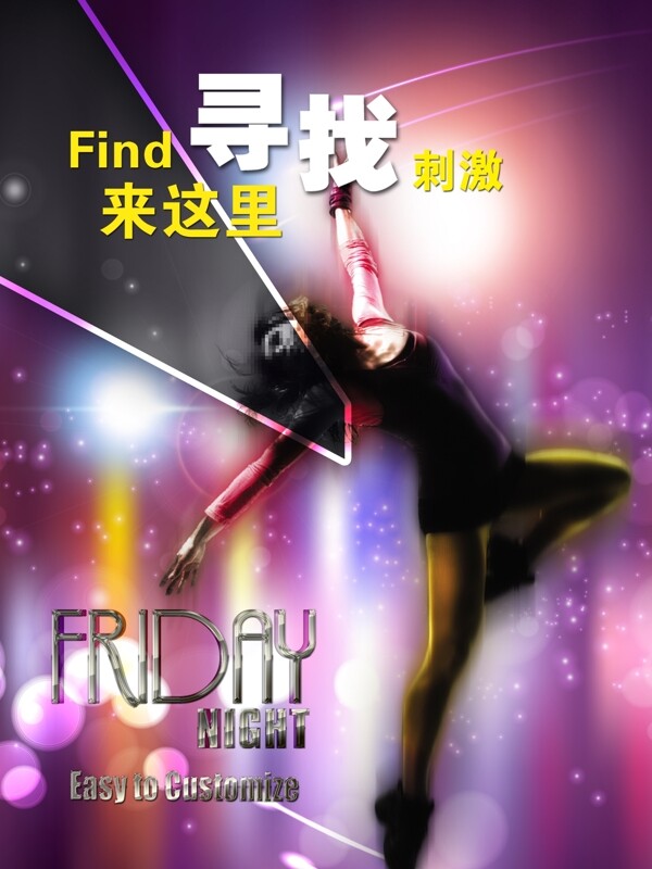 ktv墻面