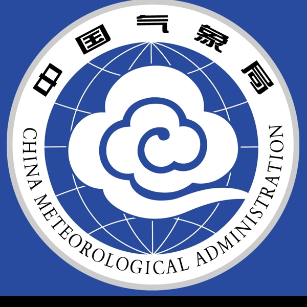 中國(guó)氣象局圖片