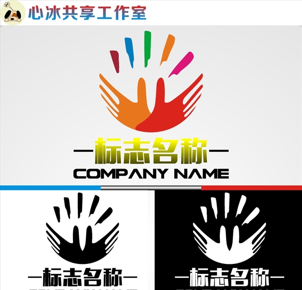 LOGO設計