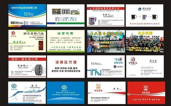 名片模板圖片