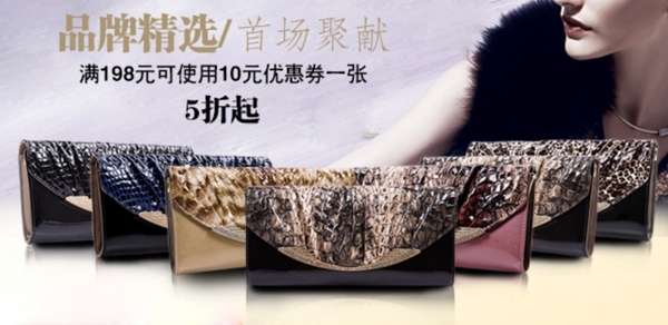 天貓手機(jī)首頁(yè)海報(bào)