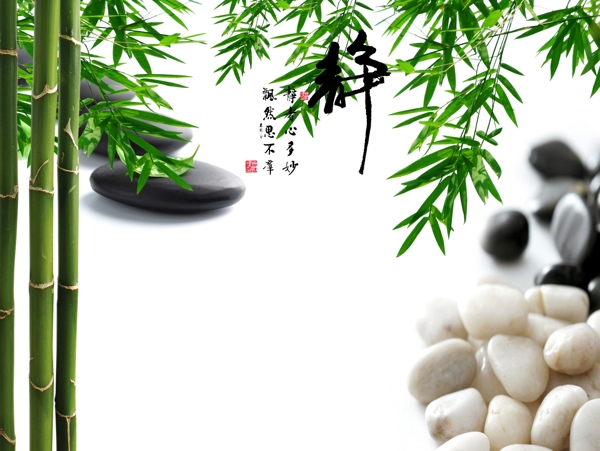 竹子石頭裝飾畫