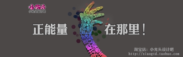 正能量在那里圖片