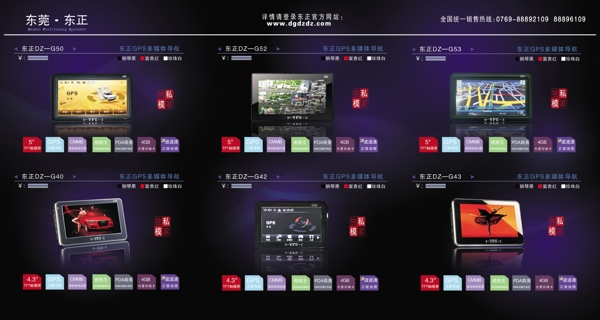 三折頁(yè)圖片