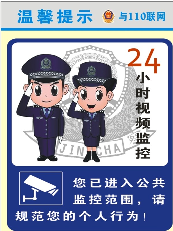 視頻監(jiān)控圖片