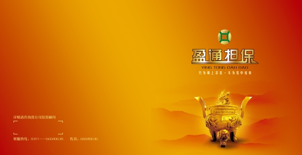 鼎圖片