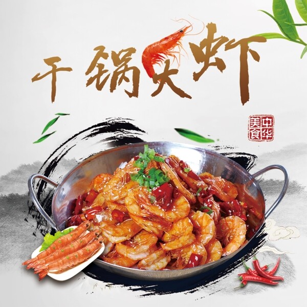 燈片