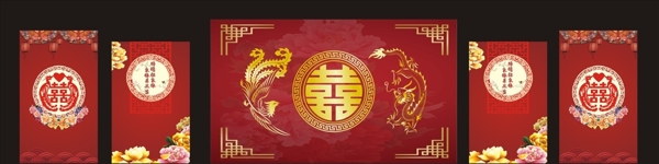 中式婚禮