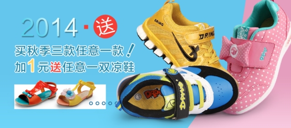 秋季上新