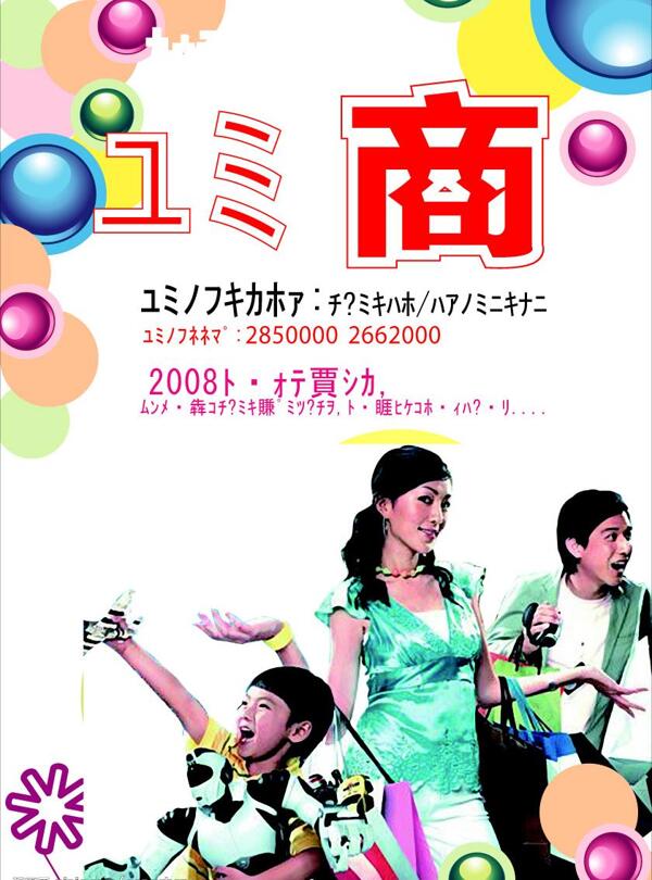 招商廣告圖片