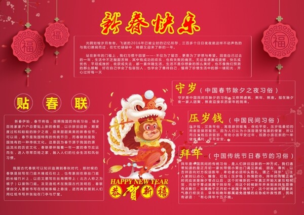 電子小報(bào)