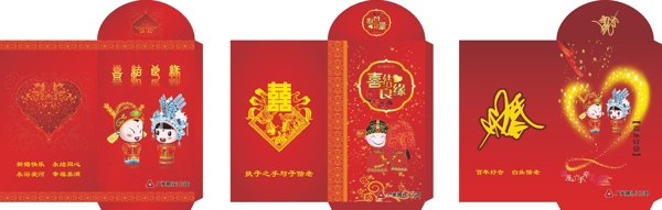 紅包圖片