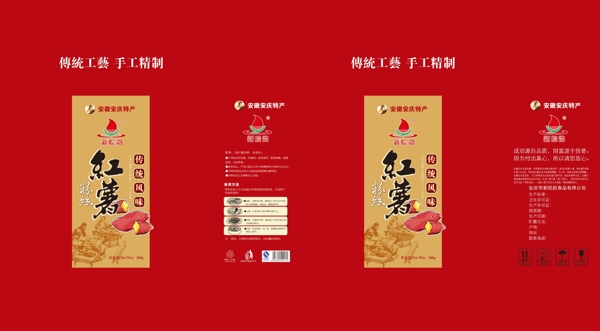 粉丝包装图片