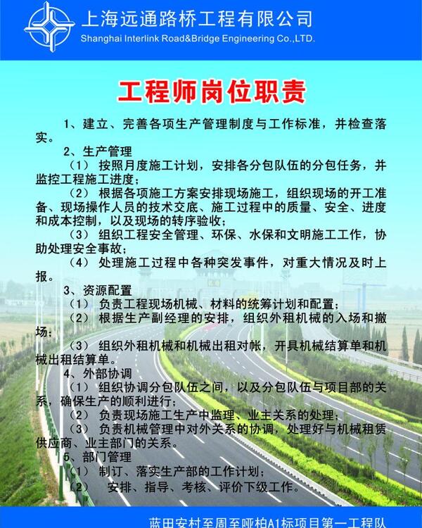 制度圖片