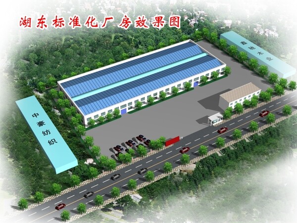 廠區(qū)效果圖圖片