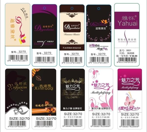 吊牌設(shè)計(jì)圖片