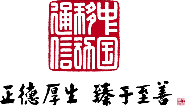 移动LOGO