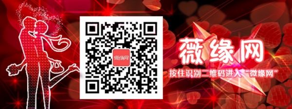 微緣網(wǎng)