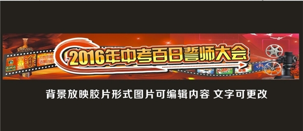 籃球比賽海報