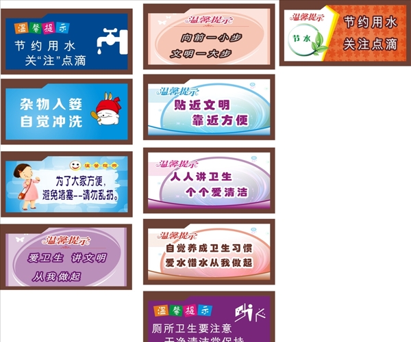 標(biāo)語
