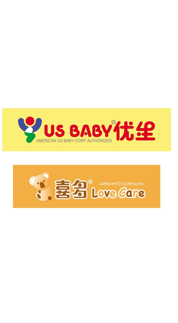 矢量嬰兒用品標(biāo)識(shí)圖片