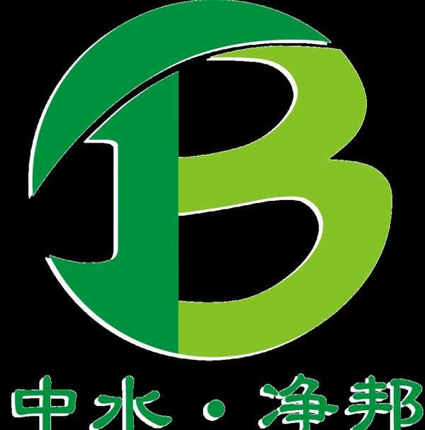 凈邦logo源文件