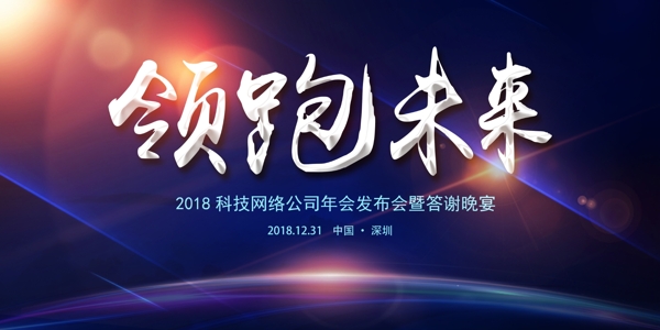 光效