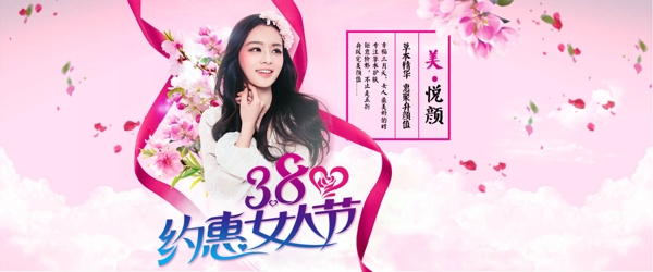 約惠淘寶女裝海報素材下載