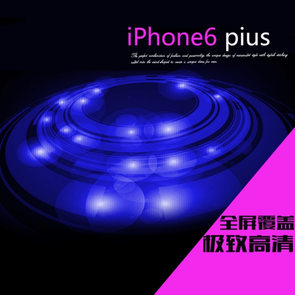 科技商務促銷