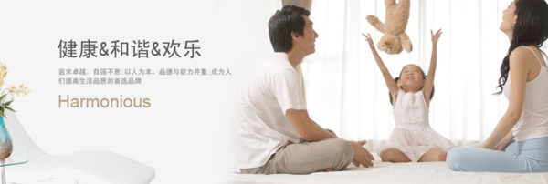 家紡banner設(shè)計(jì)圖片