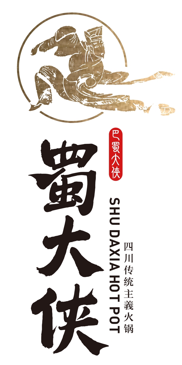 蜀大俠LOGO