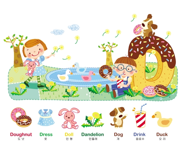 韓國卡通手繪圖片