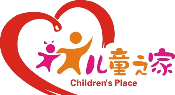 兒童之家