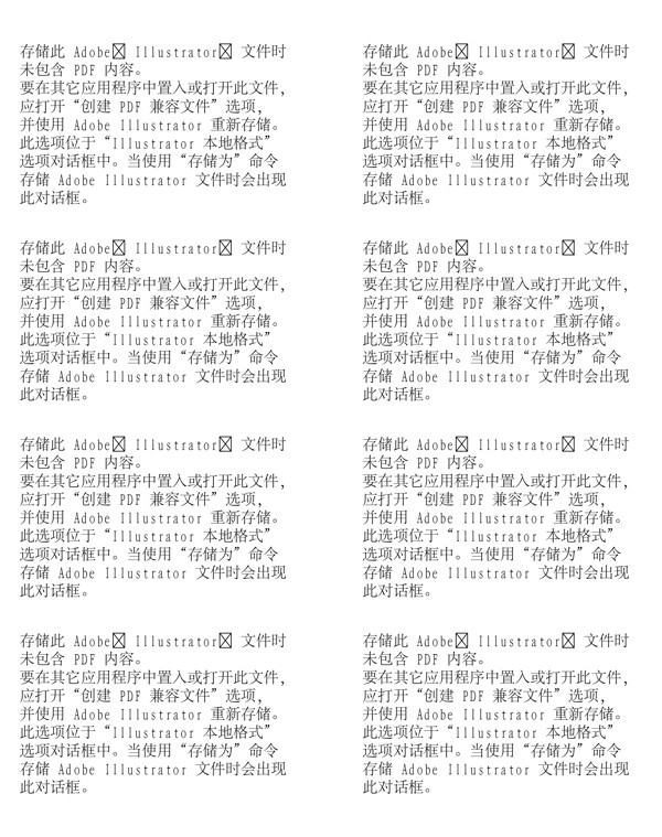 漫畫兒童卡通兒童矢量AI格式1771
