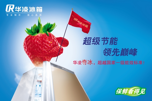 海報網(wǎng)海報設(shè)計欣賞psd分層源文件素材