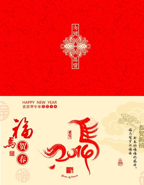 賀卡