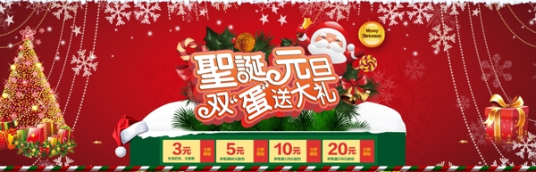 淘寶店鋪裝修
