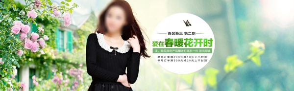 春裝新品圖片