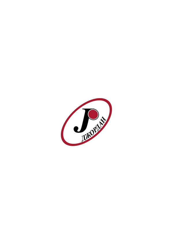 Jordan1logo設(shè)計欣賞Jordan1著名酒店標志下載標志設(shè)計欣賞