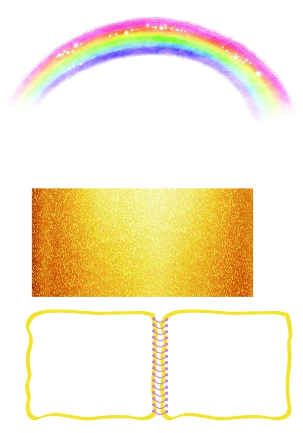 彩虹