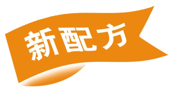 PSD飄帶邊框彩帶裝飾修飾