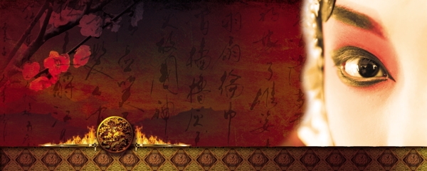 中國風(fēng)
