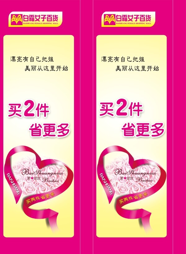 七夕商場(chǎng)磁門(mén)設(shè)計(jì)