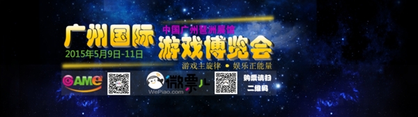 游戲科技banner