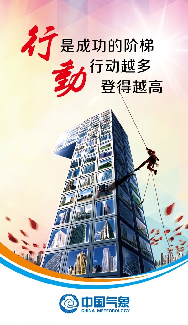 企業(yè)文化