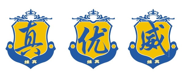 一套盾牌認(rèn)證圖標(biāo)