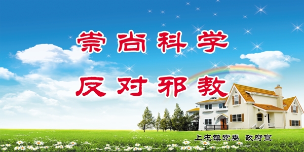計(jì)生標(biāo)語圖片